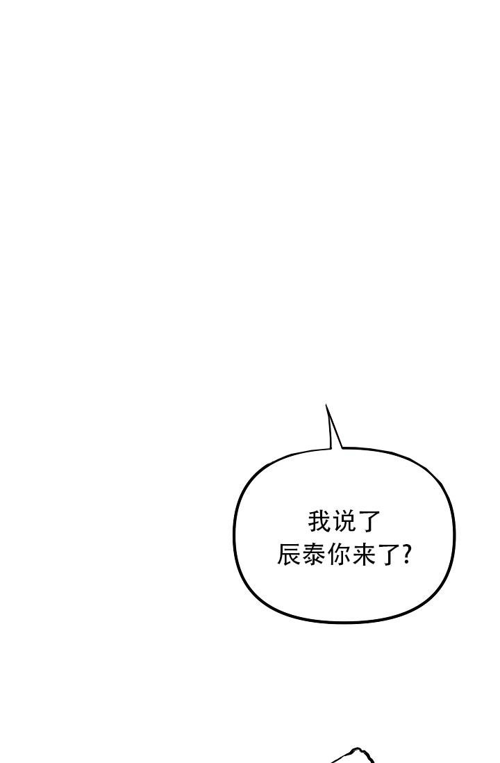 男孩遇见女孩漫画,第10话1图