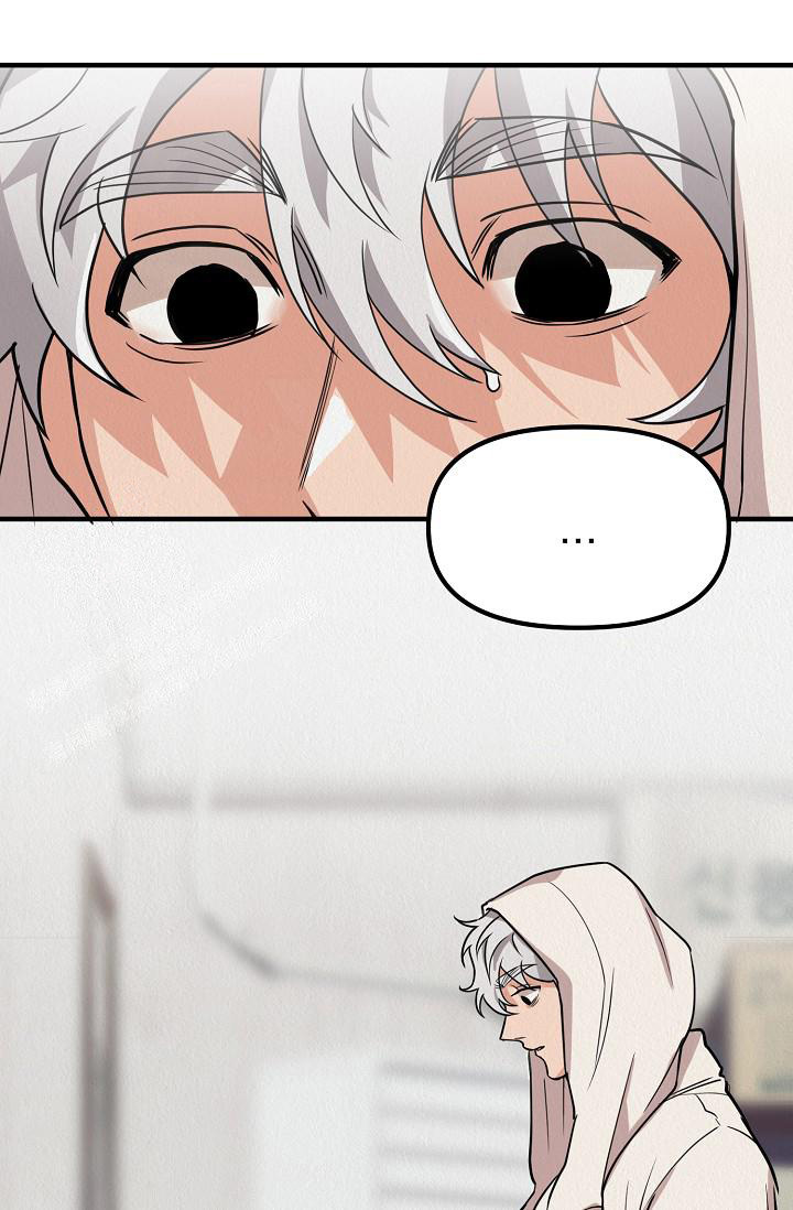 男孩遇见女孩漫画,第31话2图