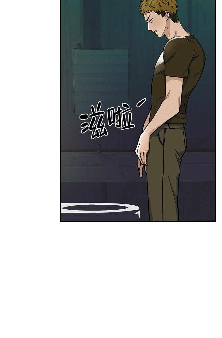 男孩遇见女孩漫画,第1话2图