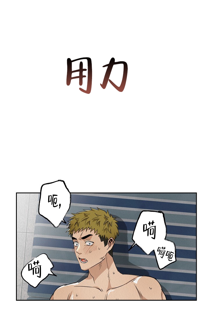 男孩遇见女孩漫画,第3话2图