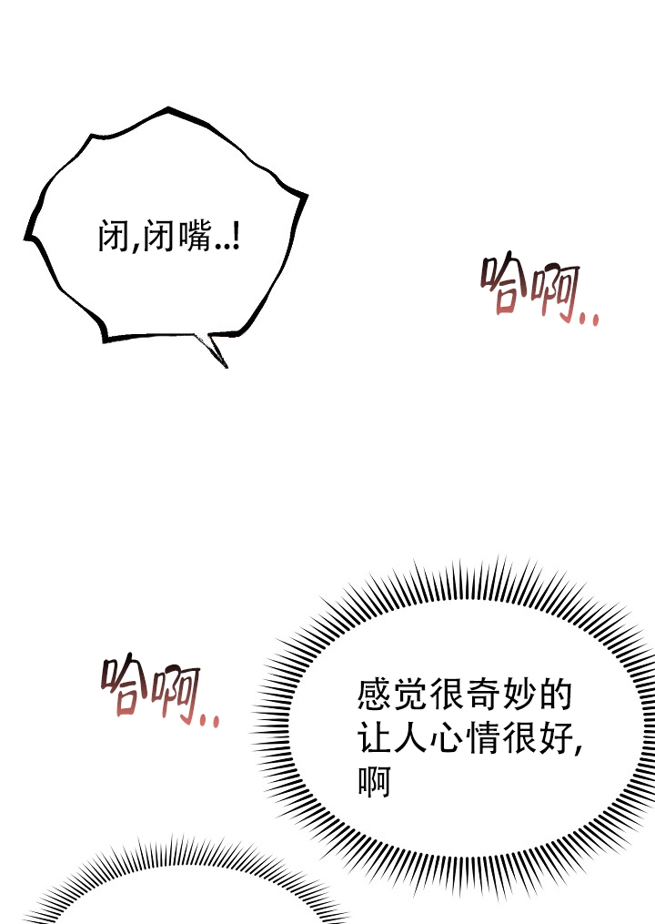 男孩遇见女孩漫画,第3话2图