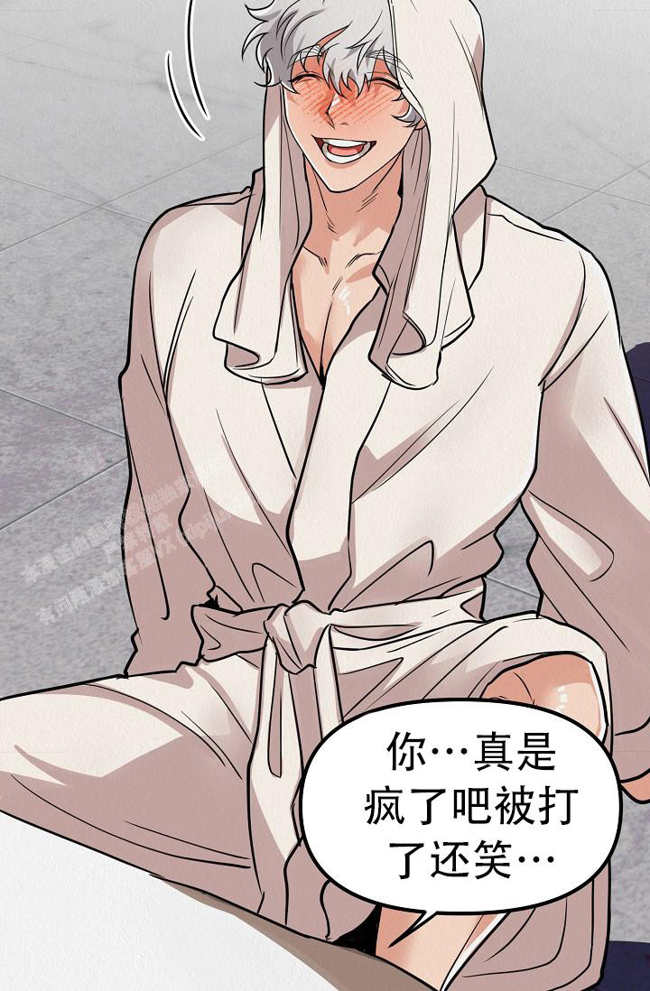 男孩遇见女孩漫画,第31话2图