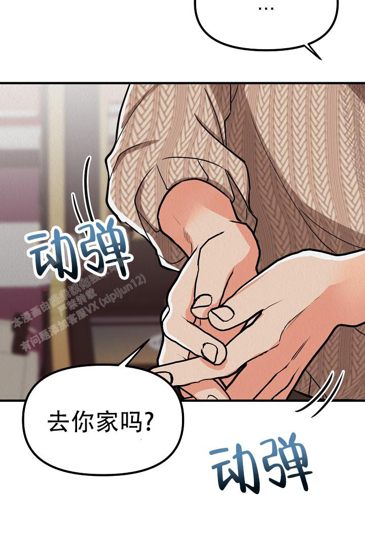 男孩遇见女孩电影迅雷漫画,第29话1图