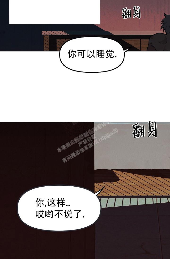 男孩遇见女孩哲浩漫画,第7话1图