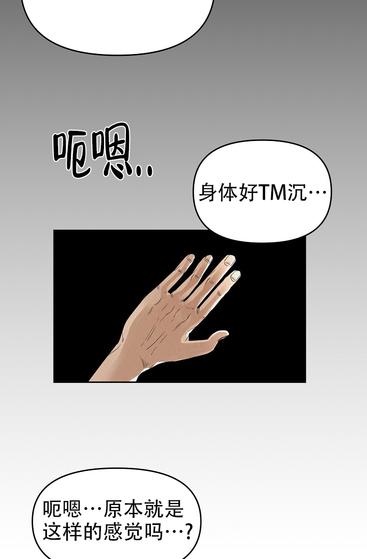 男孩遇见女孩漫画,第1话2图
