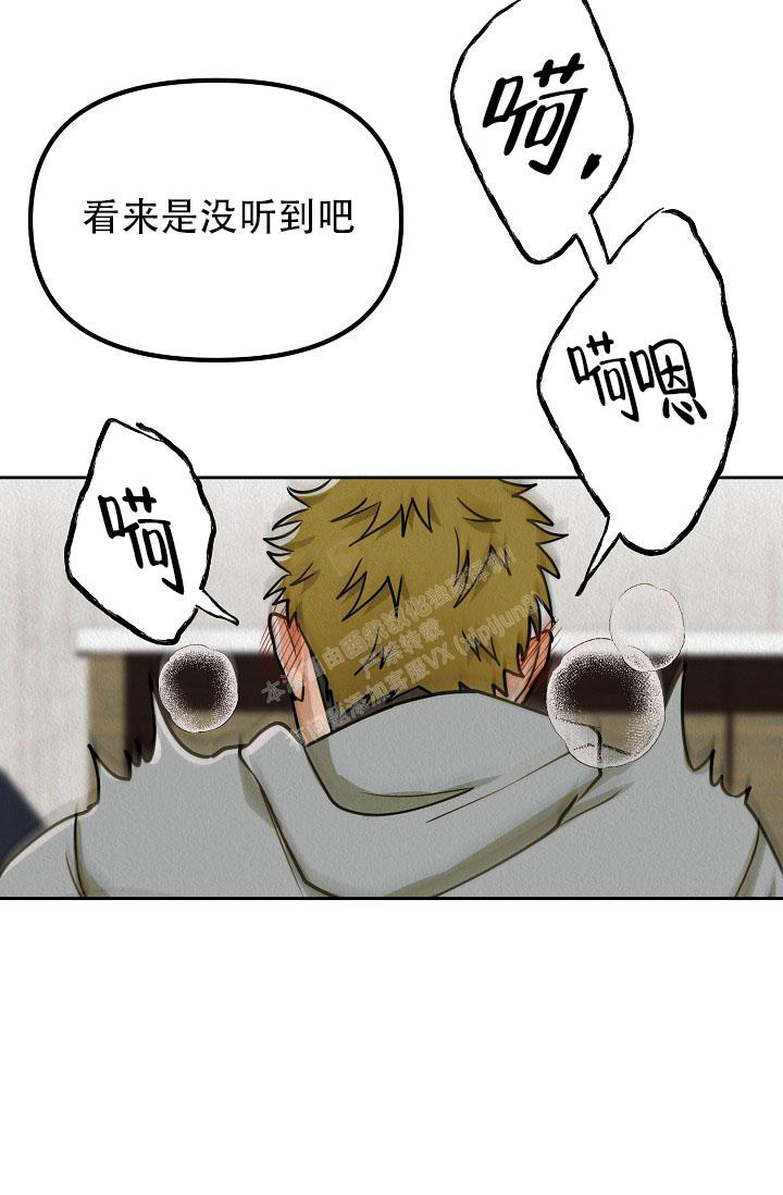 男孩遇见女孩漫画,第10话2图
