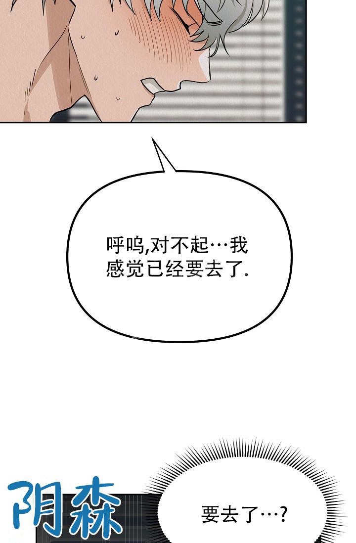 男孩遇见女孩漫画,第4话2图