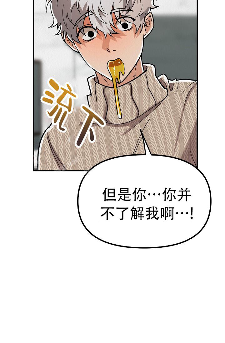 男孩遇见女孩在线观看漫画,第30话2图