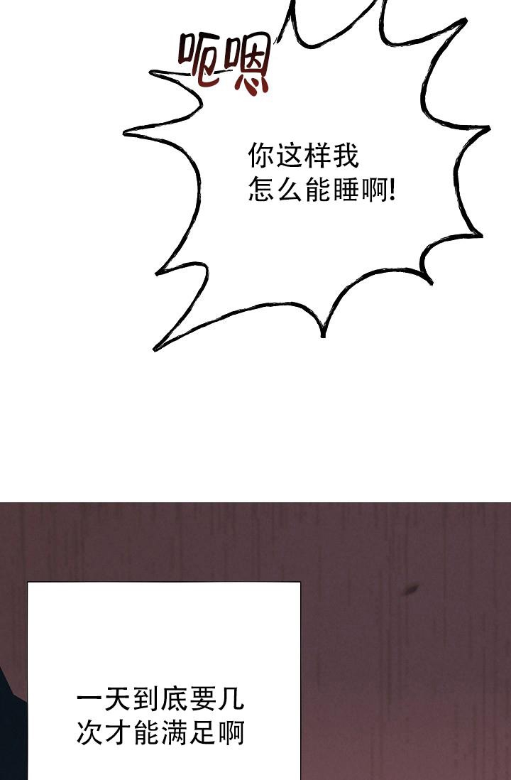 男孩遇见女孩解说漫画,第7话2图