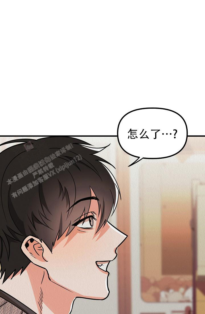 男孩遇见女孩电影迅雷漫画,第29话2图