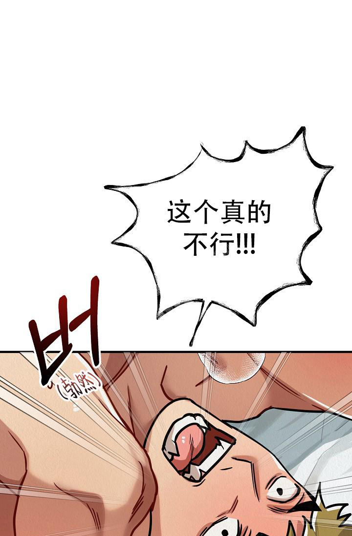 男孩遇见女生漫画,第16话2图