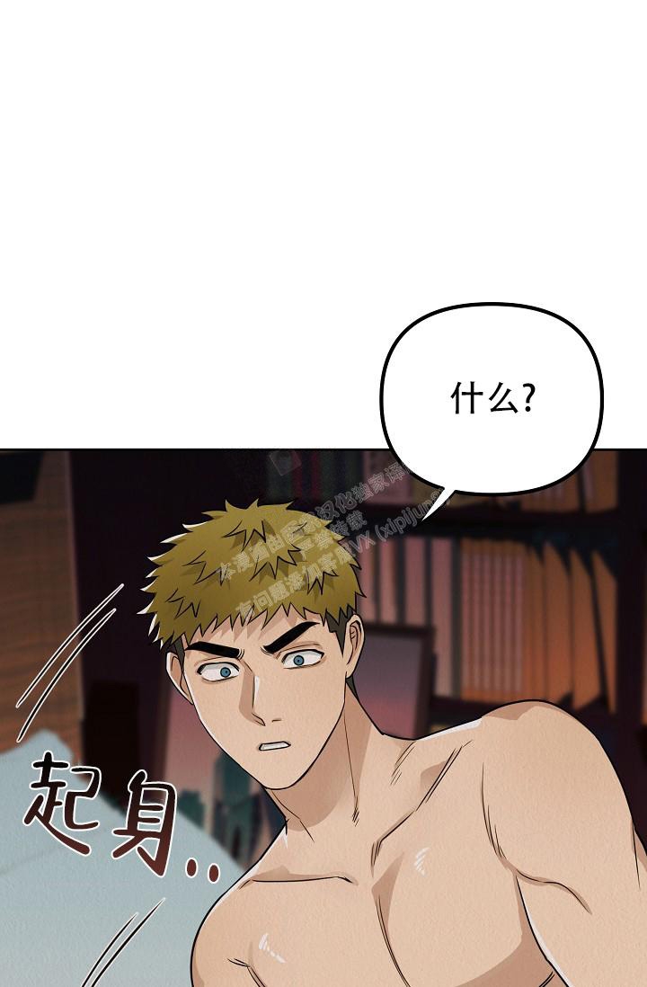 男孩遇见一见钟情的女孩漫画,第8话1图