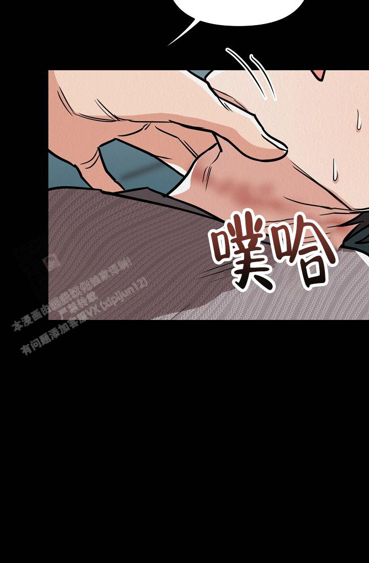 男孩遇见女孩跨性别漫画,第31话1图