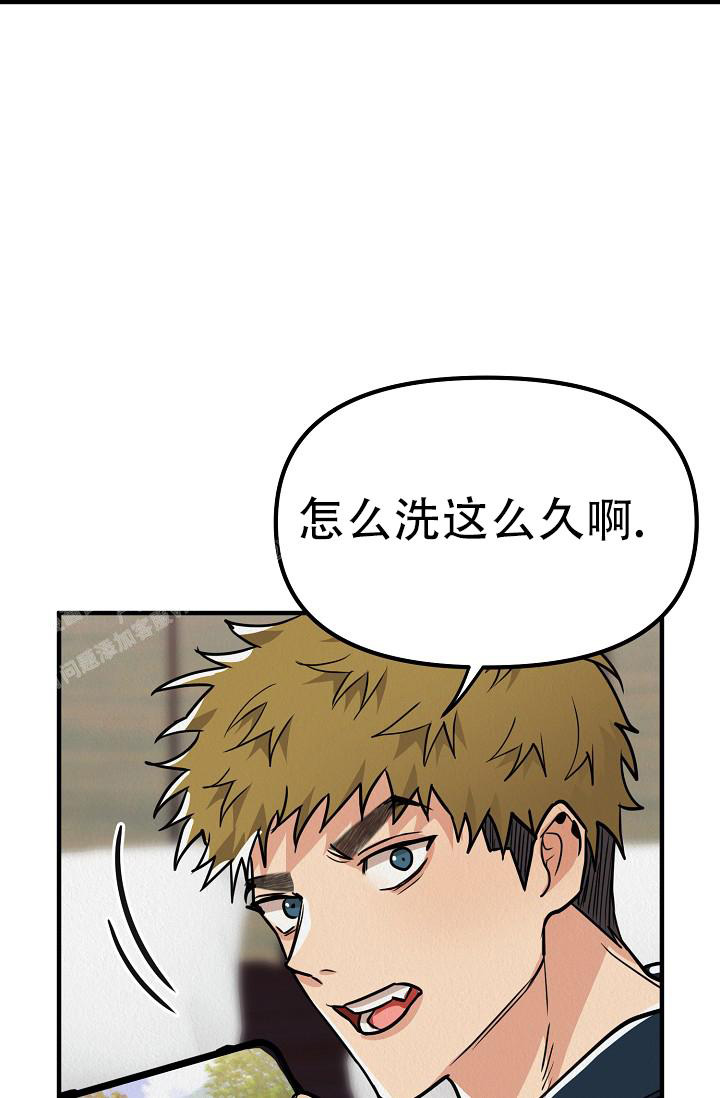 男孩遇见女孩漫画,第31话2图