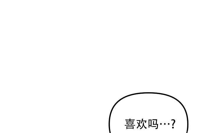 男孩遇见女孩漫画,第3话1图