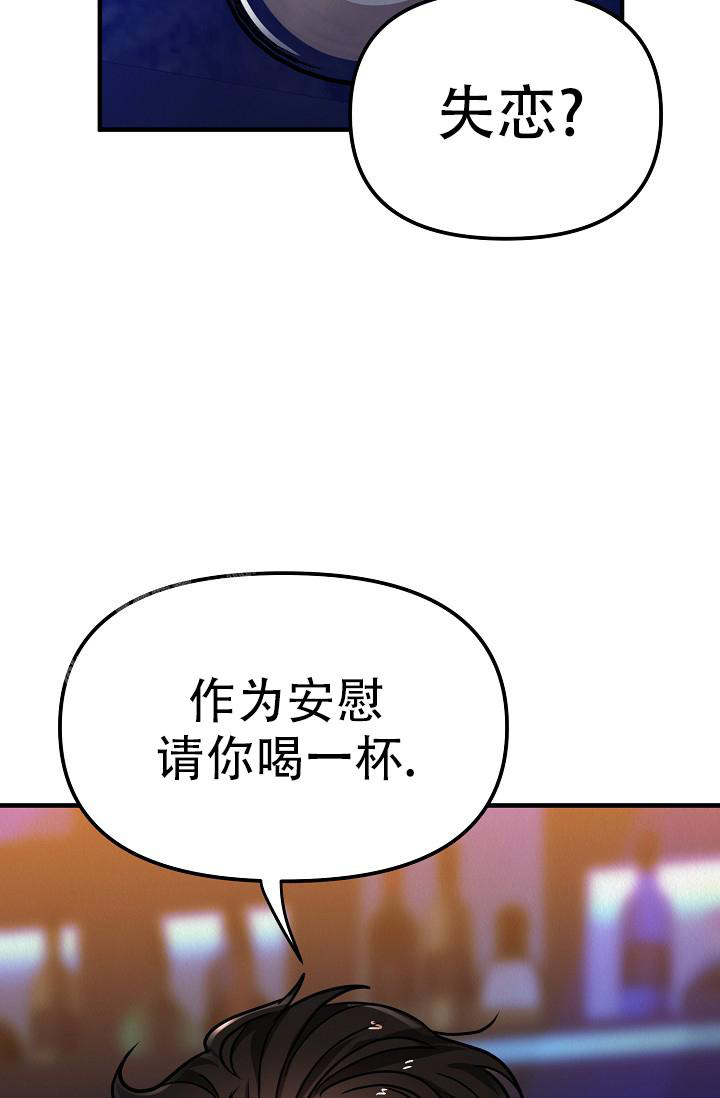 男孩遇见女孩漫画在画涯叫啥漫画,第26话1图