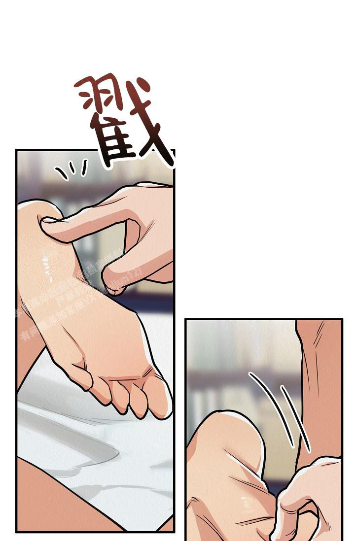 男孩遇见女孩漫画,第31话2图
