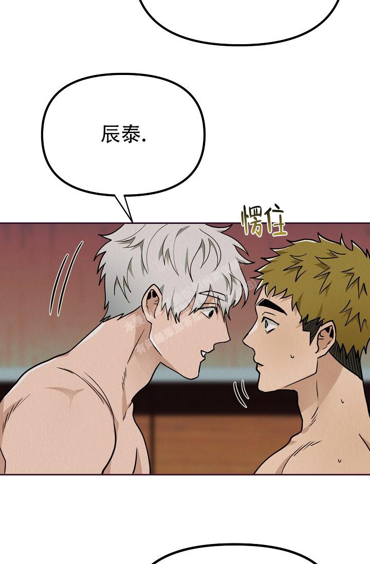 男孩遇见一见钟情的女孩漫画,第8话2图