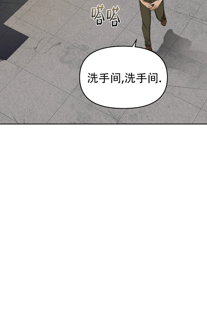 男孩遇见女孩漫画,第1话2图
