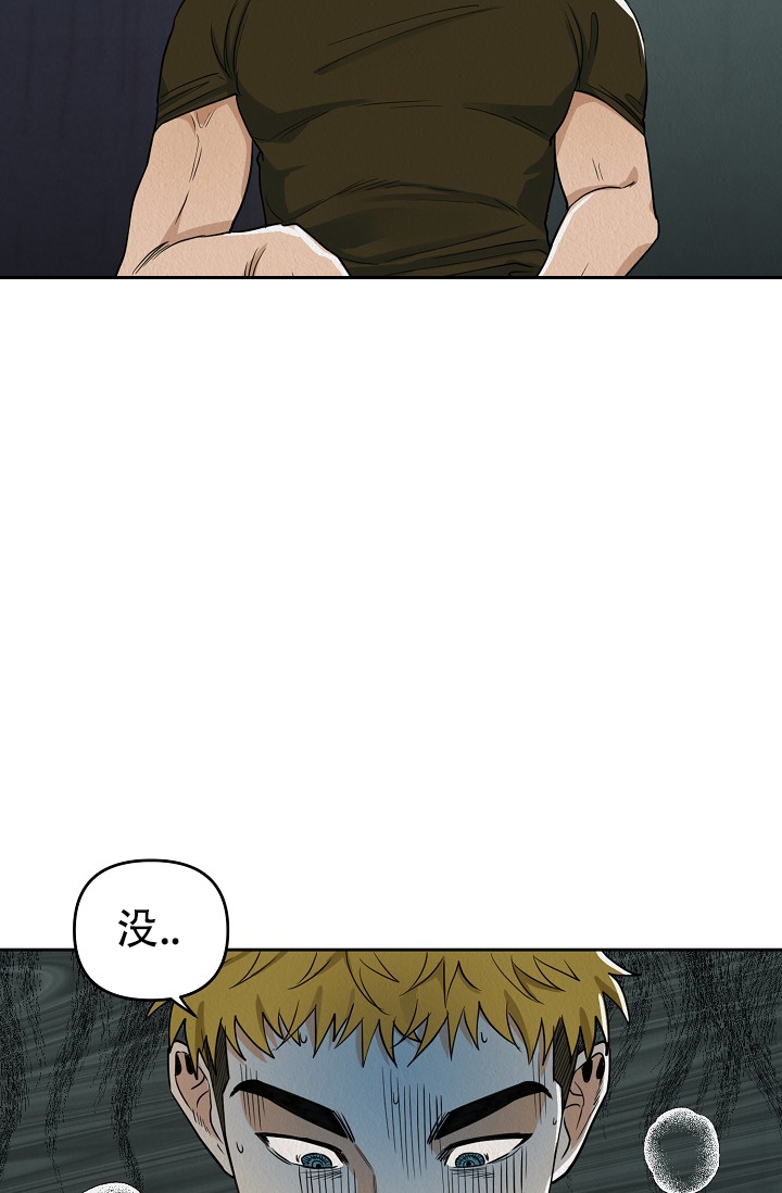 男孩遇见女孩漫画,第1话1图