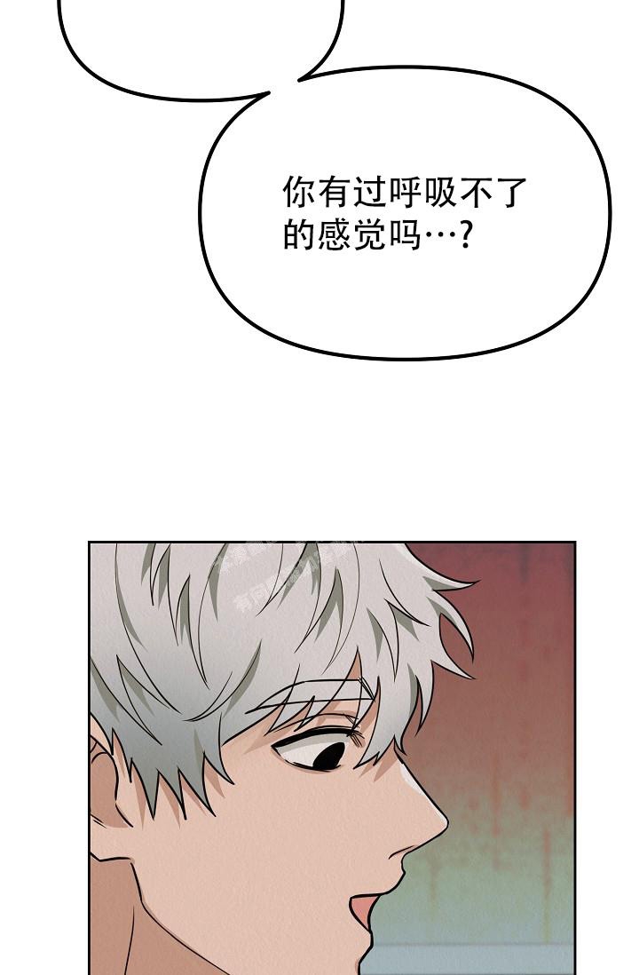 男孩遇见一见钟情的女孩漫画,第8话1图