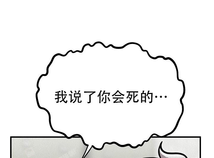 男孩遇见女孩漫画,第32话1图