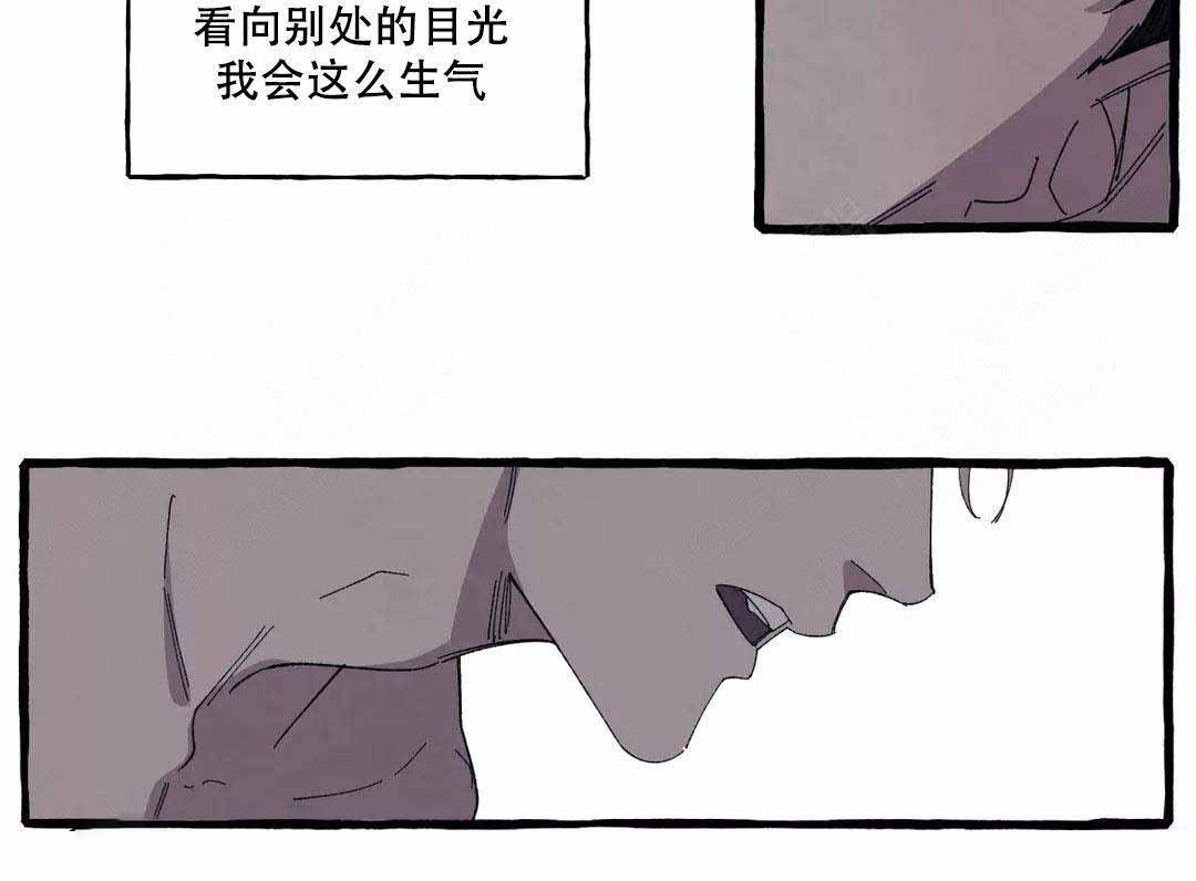 cover up/纹身师漫画,第45话2图