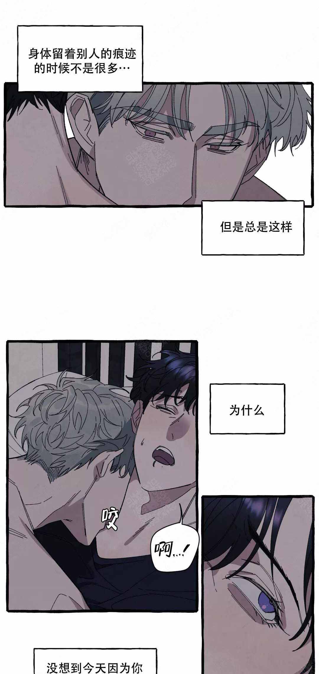 cover up/纹身师漫画,第45话1图