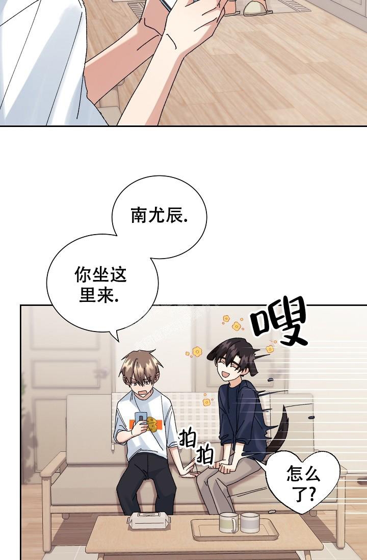 记忆中的恋人 虚无梦想漫画,第15话1图