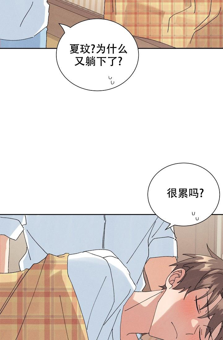 记忆中的恋人漫画未增删漫画,第42话1图