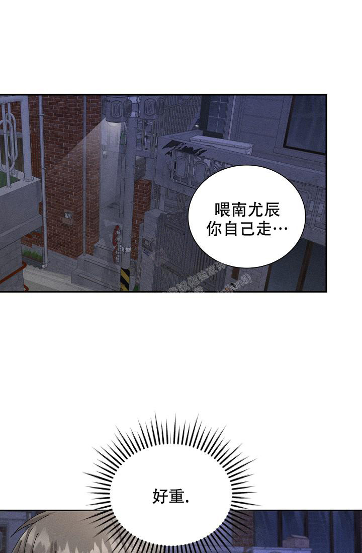 记忆中的恋人漫画又叫什么漫画,第46话1图