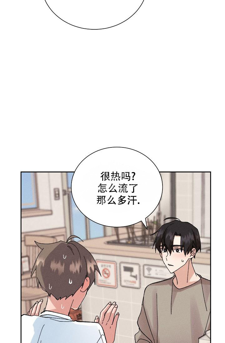 记忆中的恋人漫画未增删漫画,第52话1图