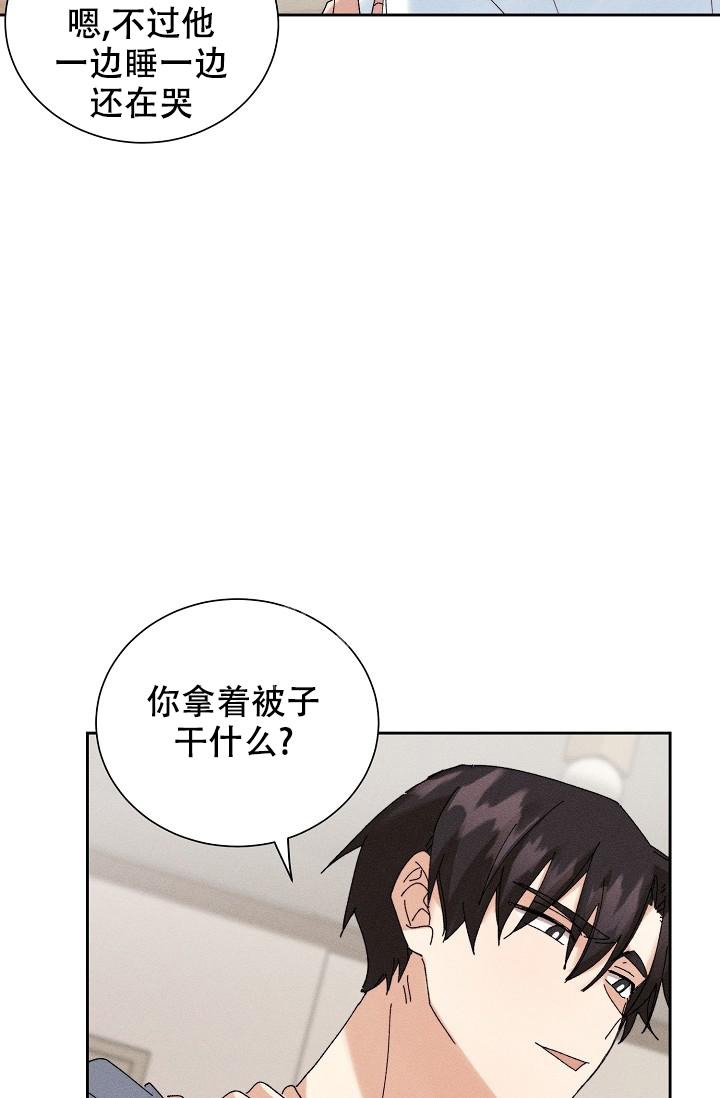 记忆中的恋人漫画未增删漫画,第22话1图