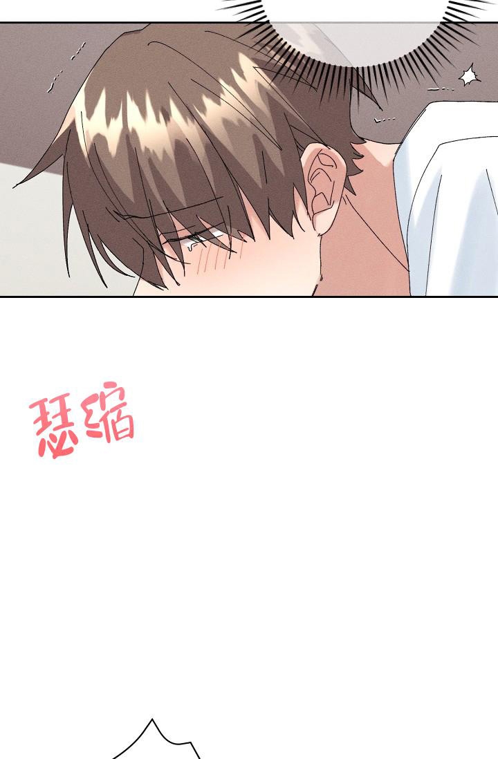 记忆中的温暖漫画,第17话1图