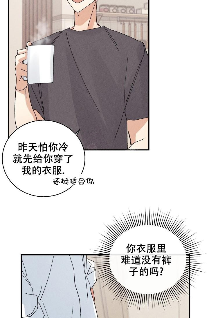 记忆中的年味散文漫画,第11话2图