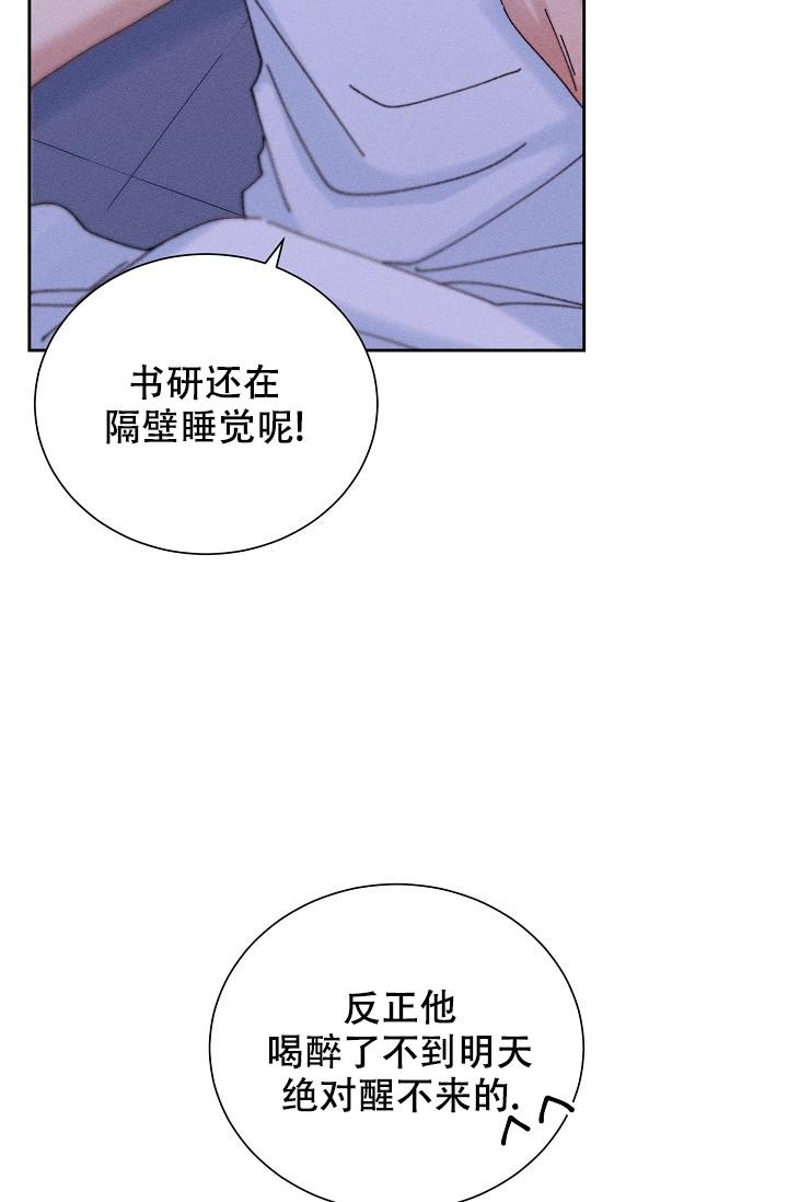 记忆中的恋人漫画未增删漫画,第22话2图