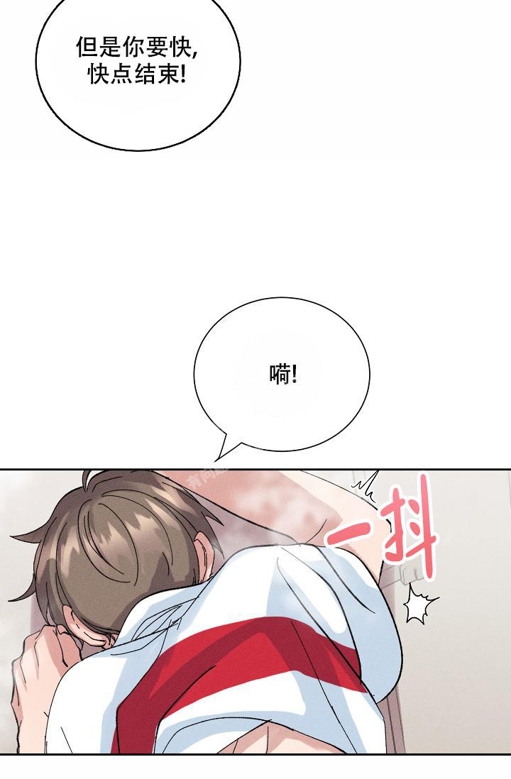 记忆中的恋人漫画又叫什么漫画,第53话1图