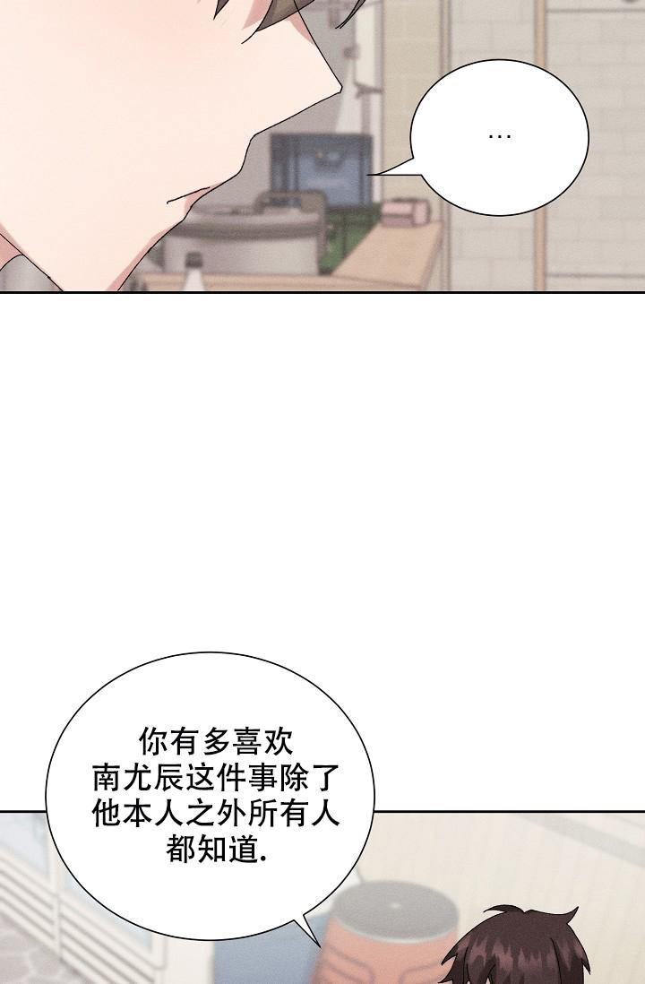 记忆中的恋人漫画,第45话1图