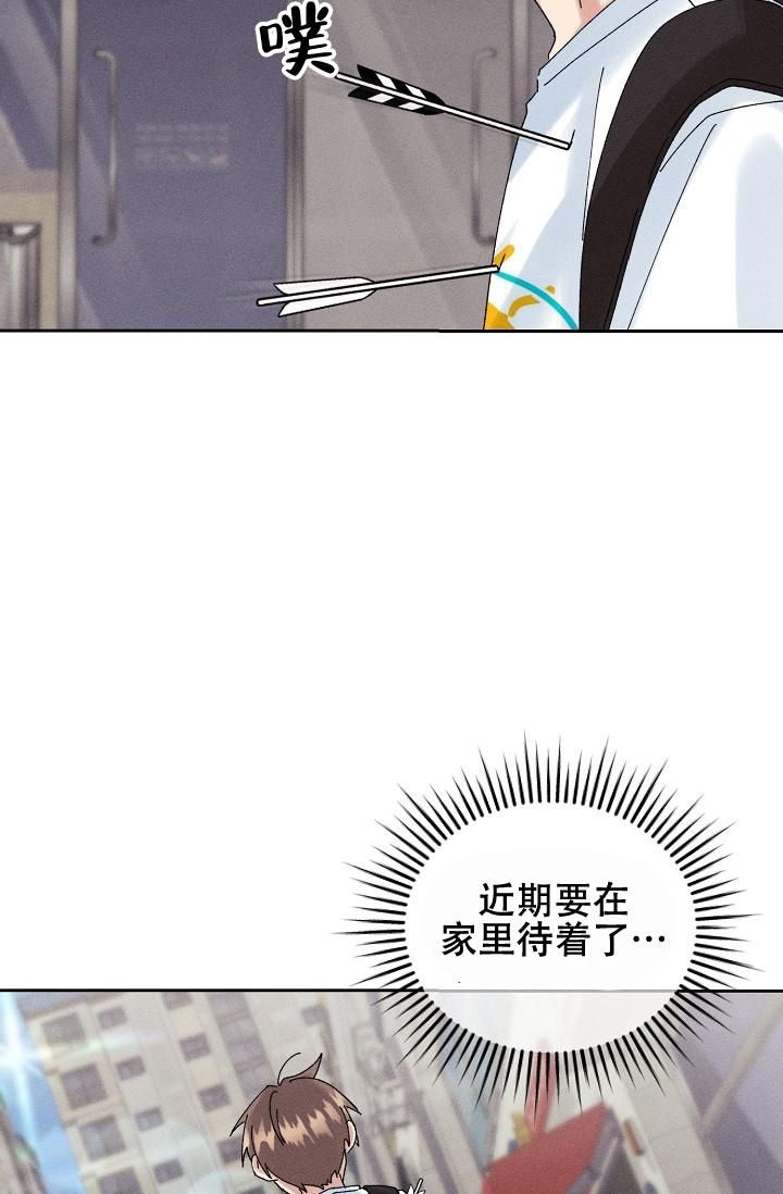 记忆中的模样光锥怎么获取漫画,第31话2图