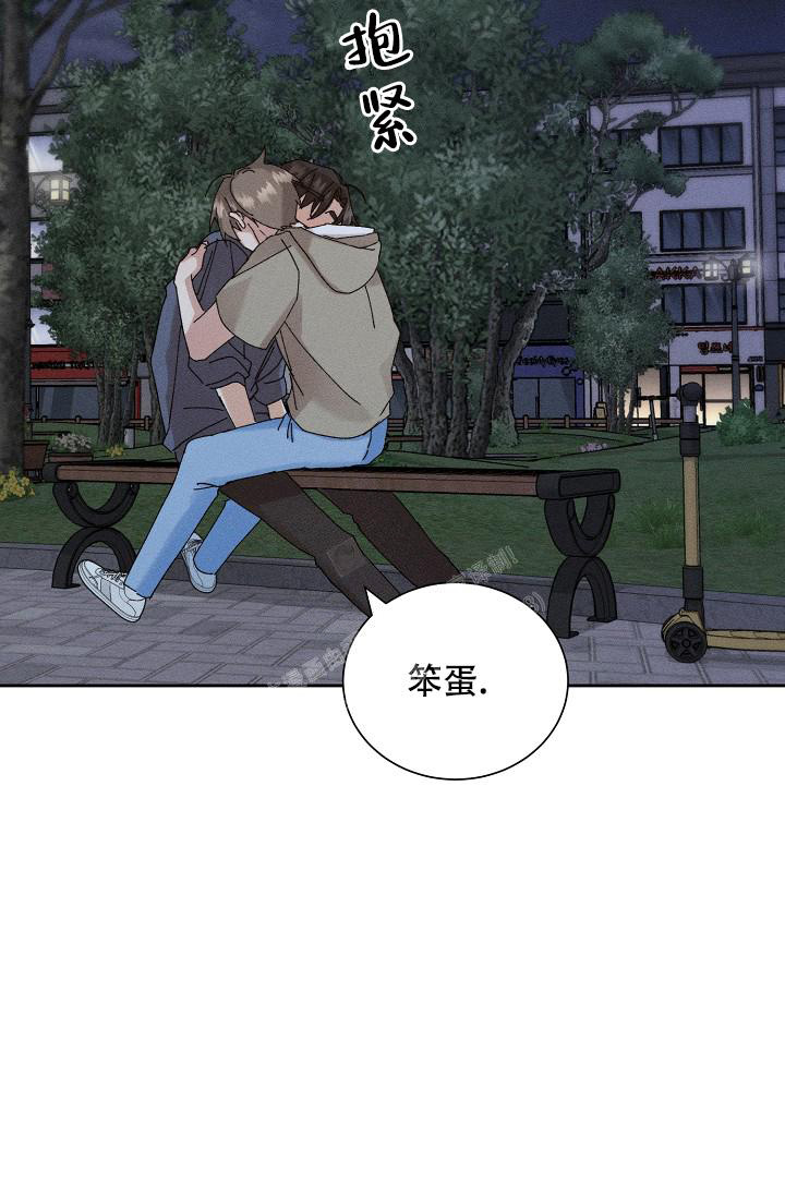 记忆中的你漫画,第47话1图