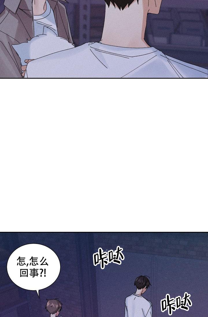 记忆中的恋人非麻瓜漫画,第35话2图