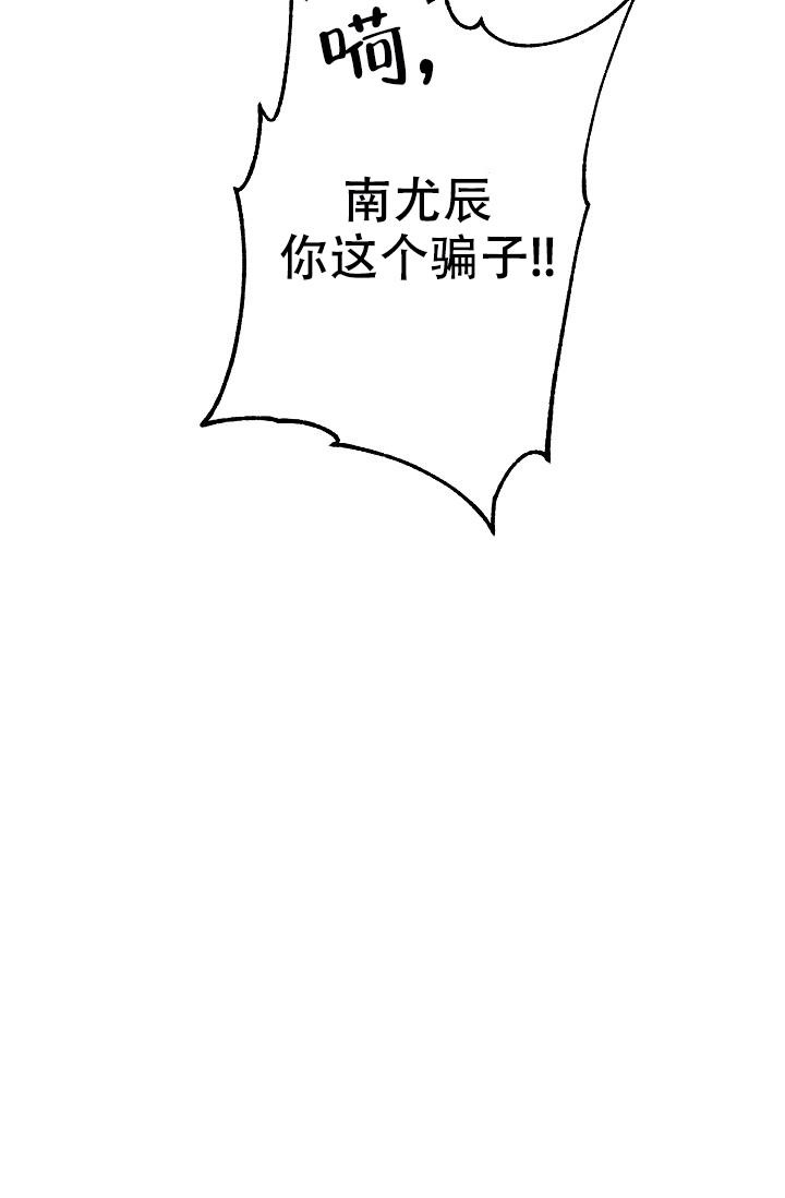 记忆中的恋人漫画,第45话1图