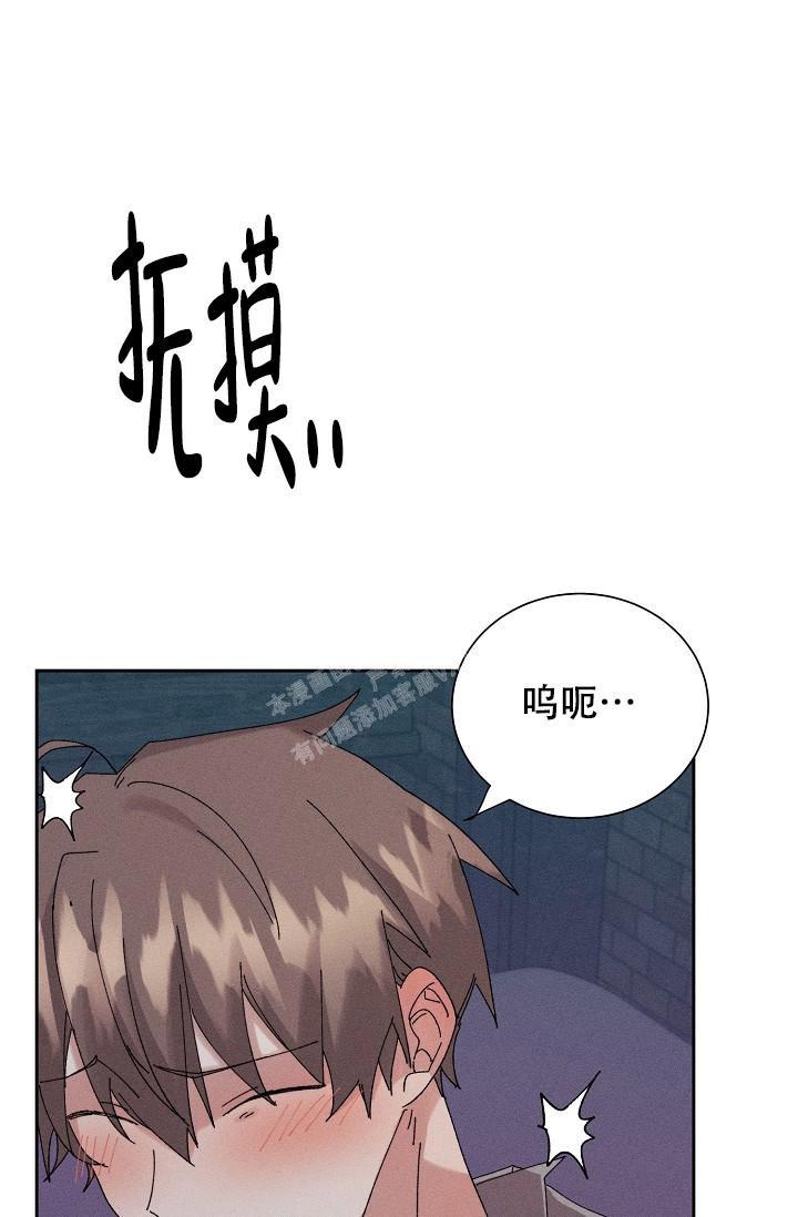 记忆中的恋人 虚无梦想漫画,第40话2图