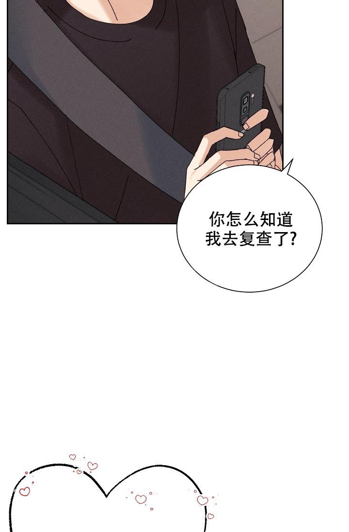 记忆中的恋人漫画免费阅读完整漫画,第21话2图