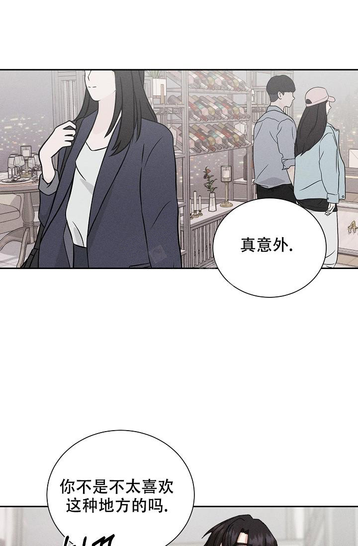 记忆中的恋人免费漫画漫画,第48话1图