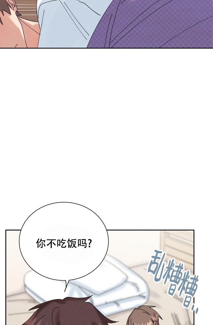 记忆里的那个男人漫画,第30话1图