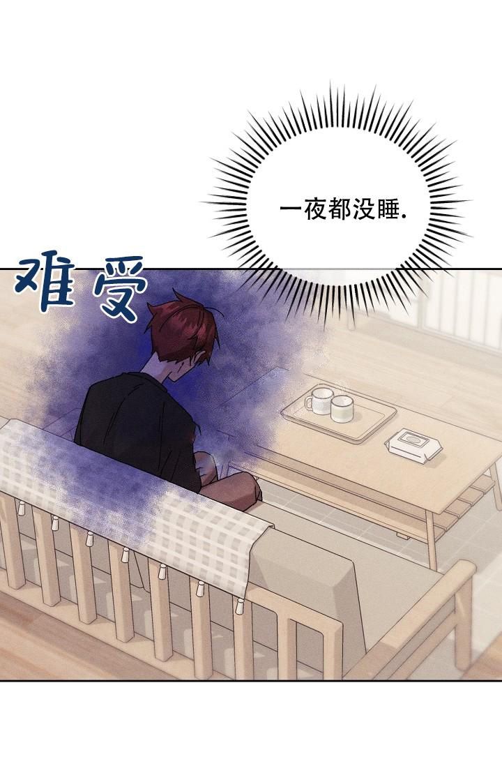 记忆中的恋人 虚无梦想漫画,第23话2图