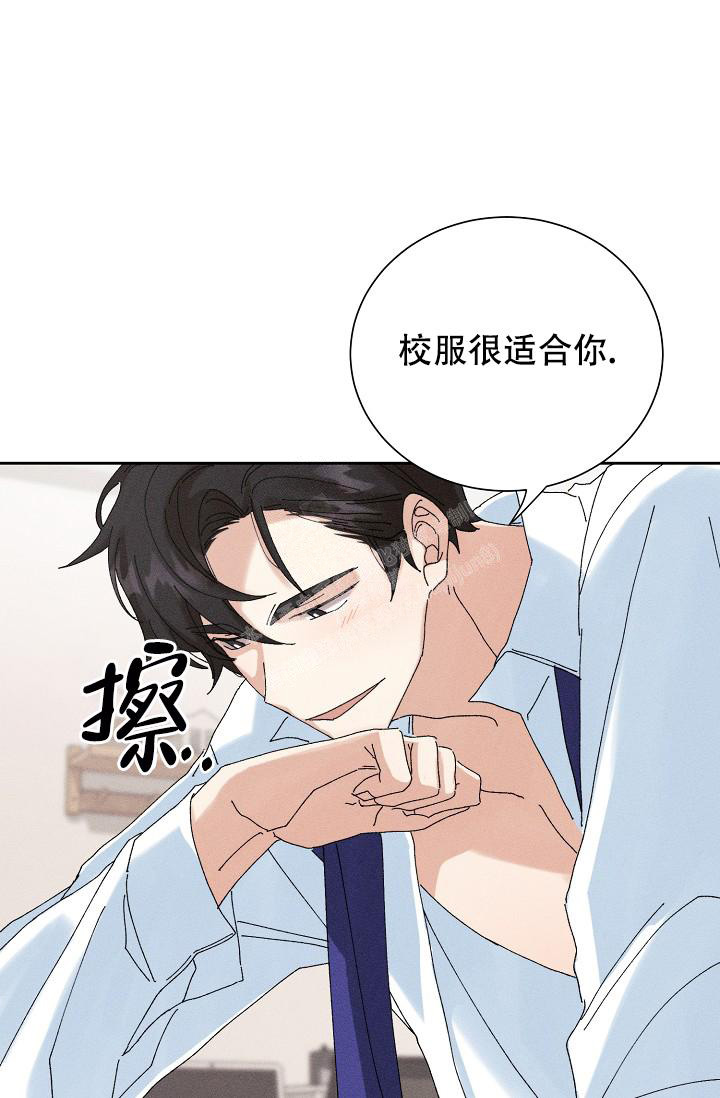 记忆中的恋人非麻瓜漫画,第45话2图