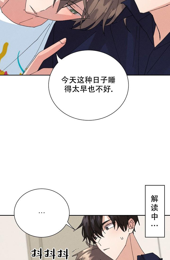 记忆中的恋人作者的其他漫画漫画,第49话1图