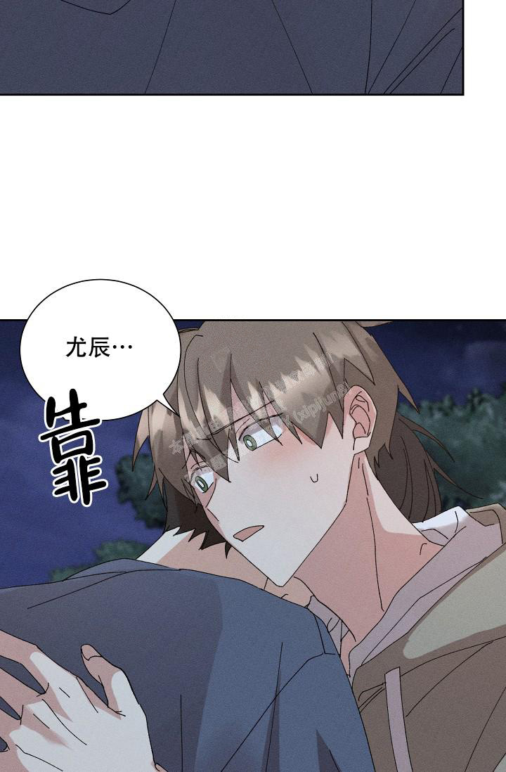 记忆中的恋人全集免费漫画,第47话2图